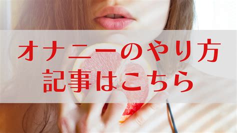 オナニーの意味|(ドイツ)Onanie（オナニー）とは？ 意味・読み方・使い方をわ。